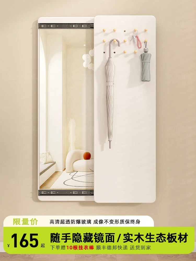 Invisible Dressing Mirror Push-Pull Wire-Wrap Board Mirror Home Bedroom Closable Hallway Wall-Mounted Full-Length Mirror