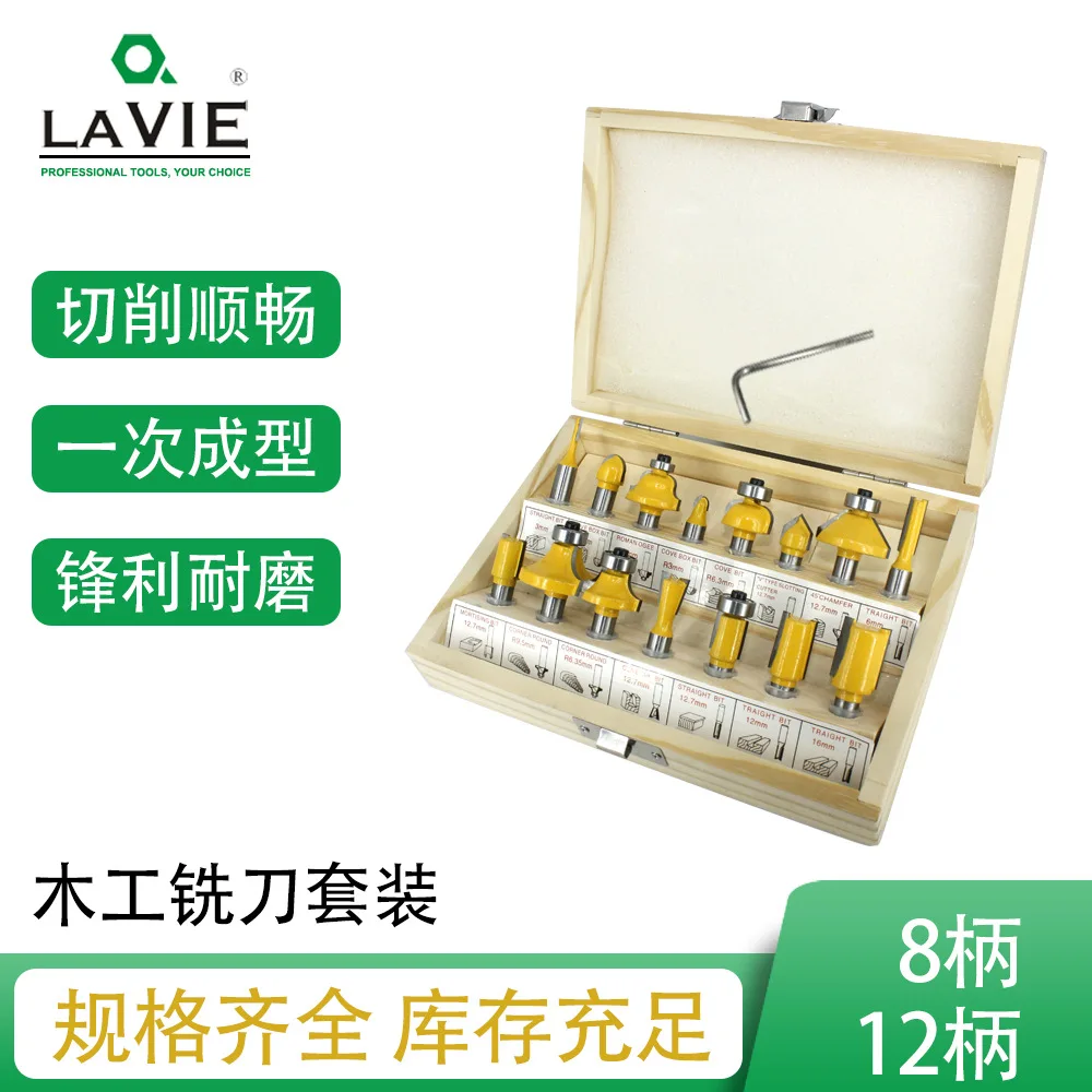 1/4 Handle 12-piece Wooden Box With 8 Handles 12B Woodworking Milling Cutter Set Decorated Edge Knife Chamfer Knife Tungsten Ste