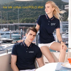 Ice silk cool work clothes customized polo shirt T-shirt Customized embroidery team Factory clothing group Office team building