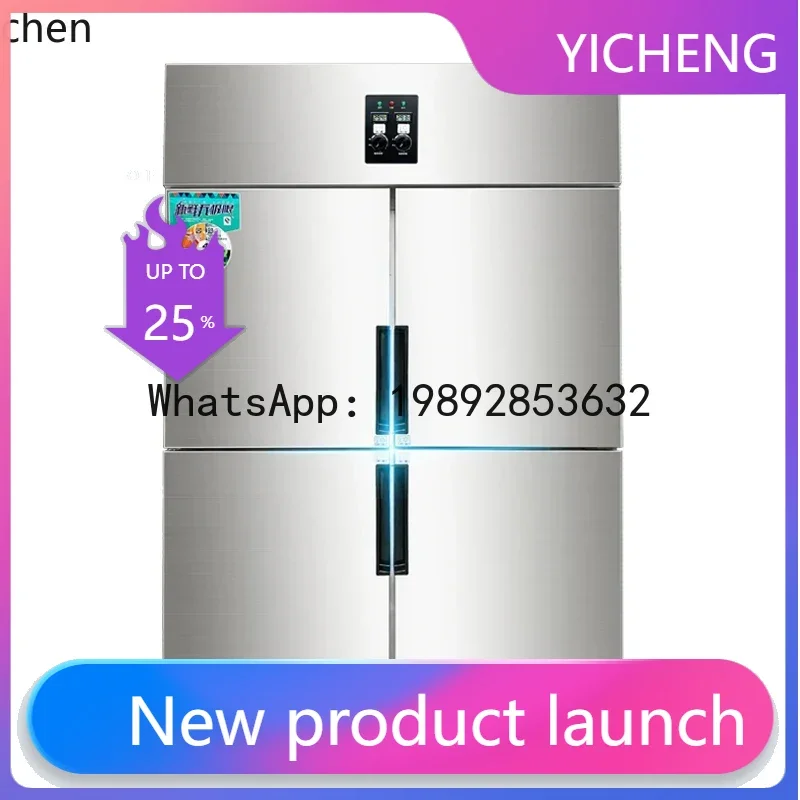 

Холодильник BX четырехдверный вертикальный с двойной температурной зоной и функцией быстрой заморозки