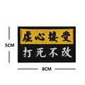 Embroidered patch 2