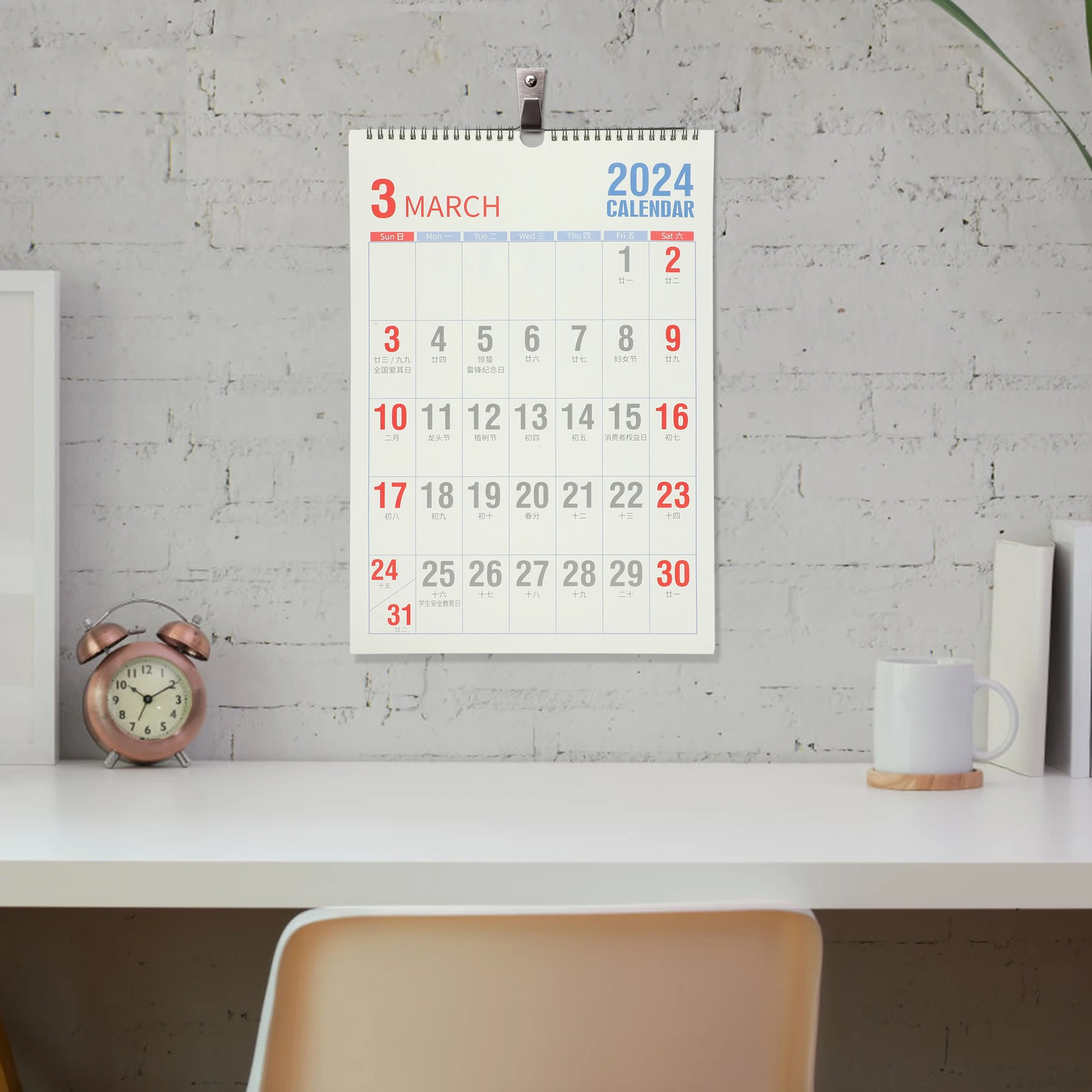 

Spiral Self-discipline Check-in Calendar High-quality Wall Planner Monthly Schedule 2024 Decorative Office Home School Dormitory
