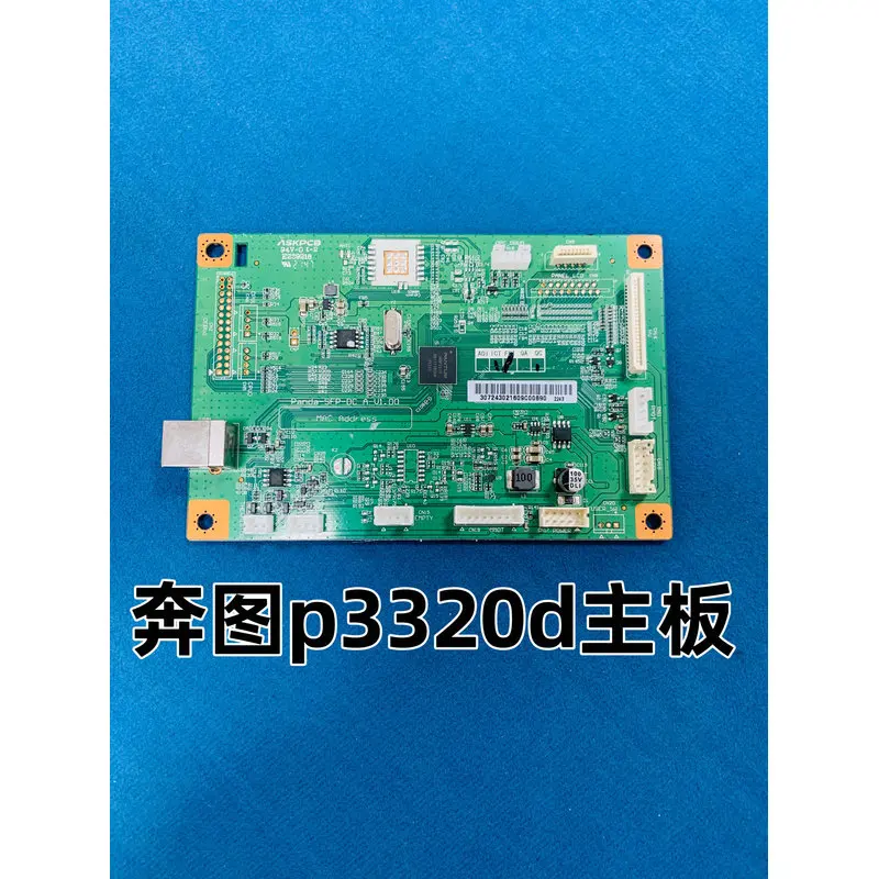 for Pantum p3010d, 3017d, p3320dws, P3010DW, P3320D motherboard interface board printer