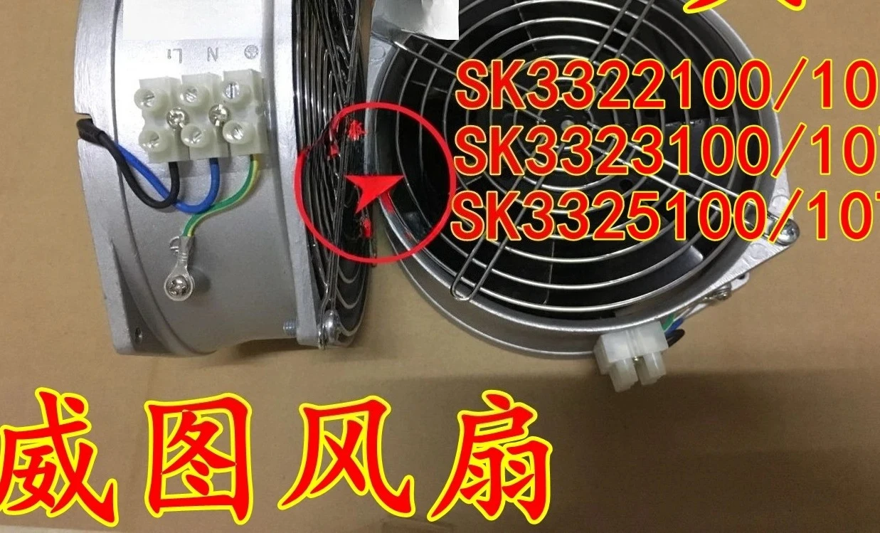

SK3325107 100 SK3326107 3323 3322 24 Rittal cabinet fans