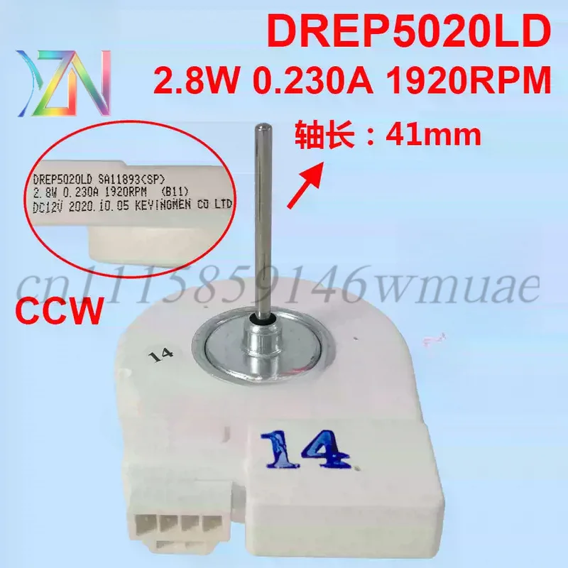 For Samsung refrigerator fan motor DREP5020LD.SA11893 freezer DC brushless fan