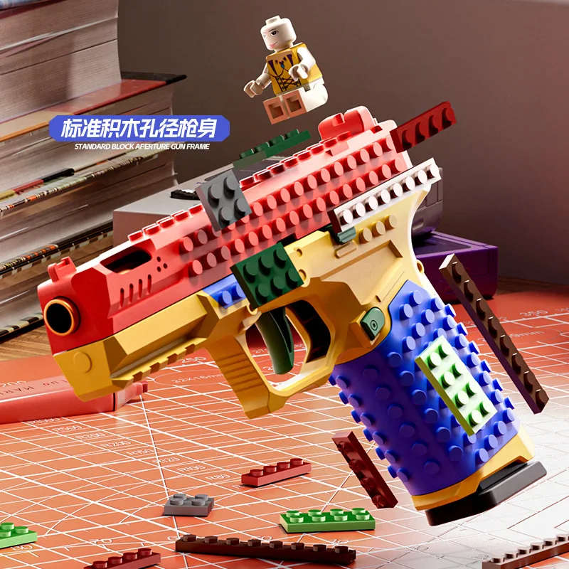Building Block G17 Glock Toy Gun with Continuous Firing and Shell Throwing Children Toy Soft Bullet Gun