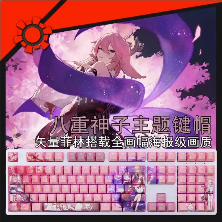 varmilo DIY customized ired mechanical keyboard RGB backlight PBT keycaps Full key hot plug  The Genshin Impact 