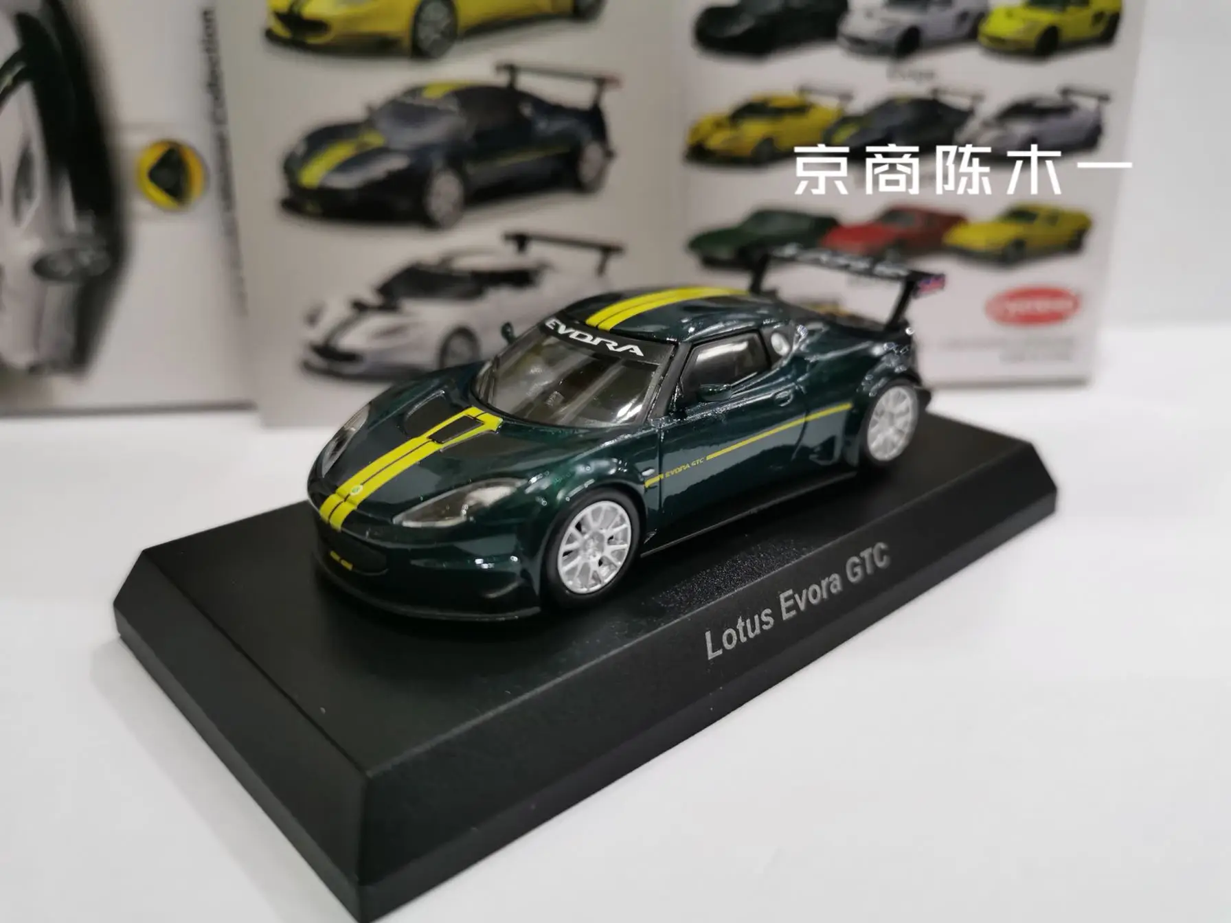 

Коллекция 1/64, модель автомобиля KYOSHO Lotus Evora GTC из литого под давлением