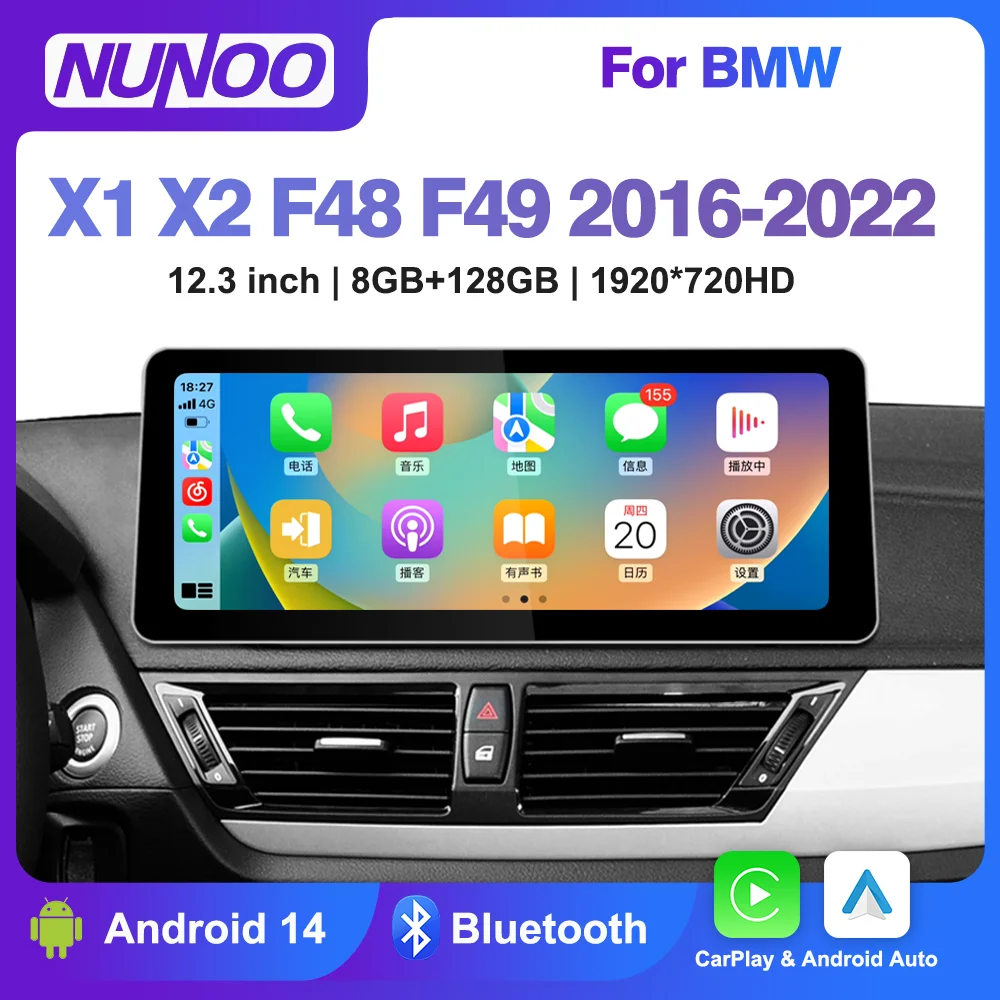 Android 14 CarPlay for BMW X1 F48 2016-2022 12.3 Touch Screen