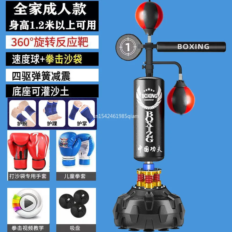 Boxing Reaction Target Household Sandbag Speed Ball for Children and Kids Rotating Hit Focus Mitts Training Equipment