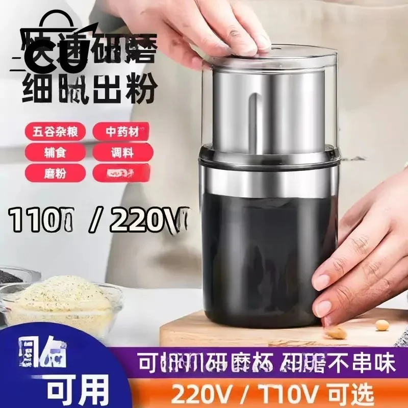 110V 220V Coffee Pepper Powder Mill Mill Small Household Grinder
