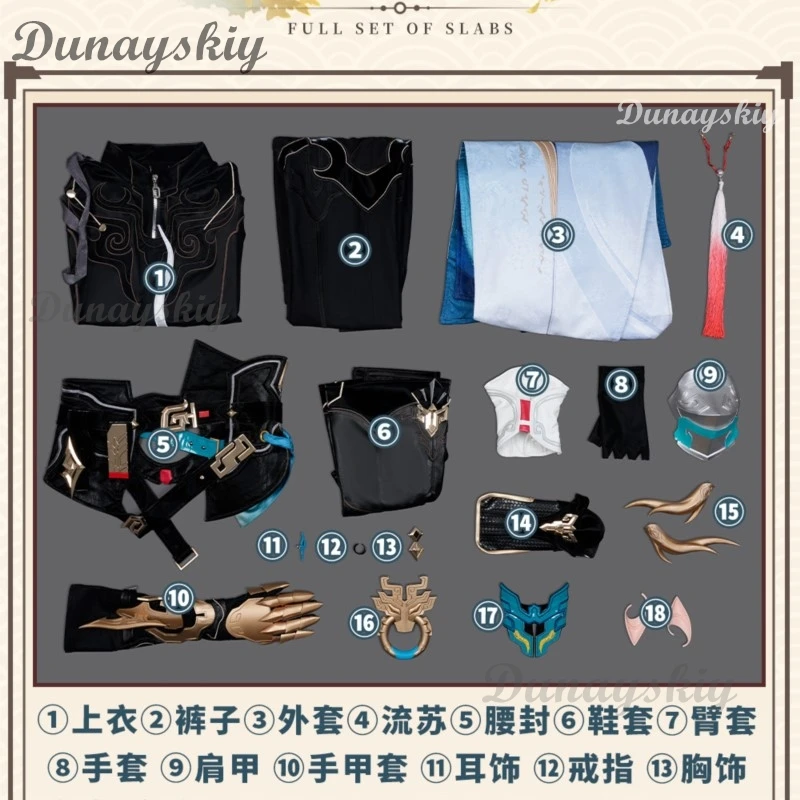 AHonkai Star Rail Dan Heng Tenhuang SP شكل جديد تأثيري أنيمي لعبة شخصية الزي هالوين عيد الميلاد مجموعة كاملة