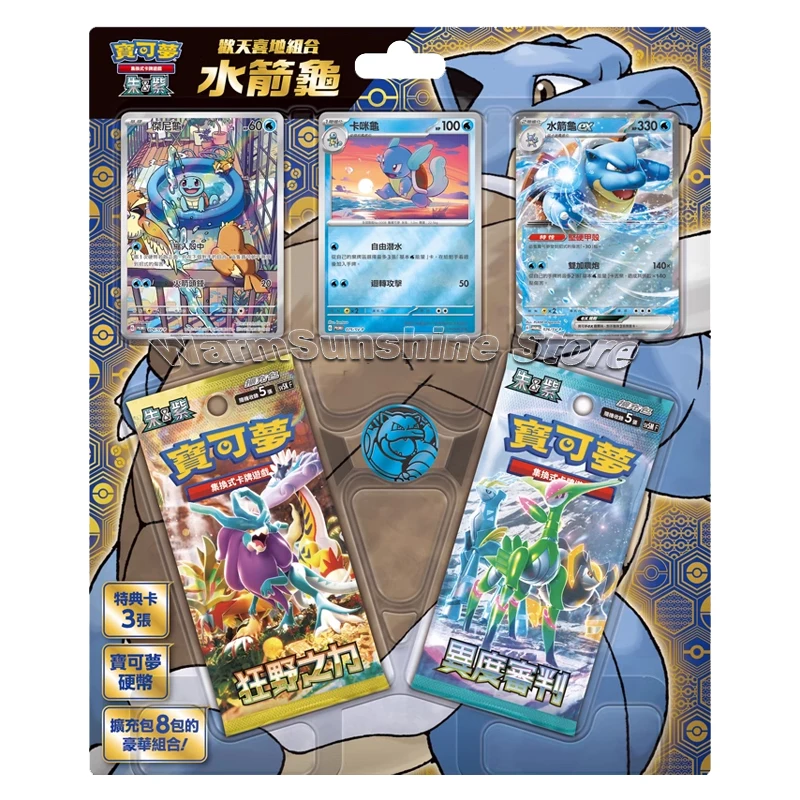 Oryginalna karta Pokemon PTCG Scarlet&Violet SV5 Gosanke A Joyous Combination chińska wersja kart Charizard pudełko upominkowe zabawki dla dzieci