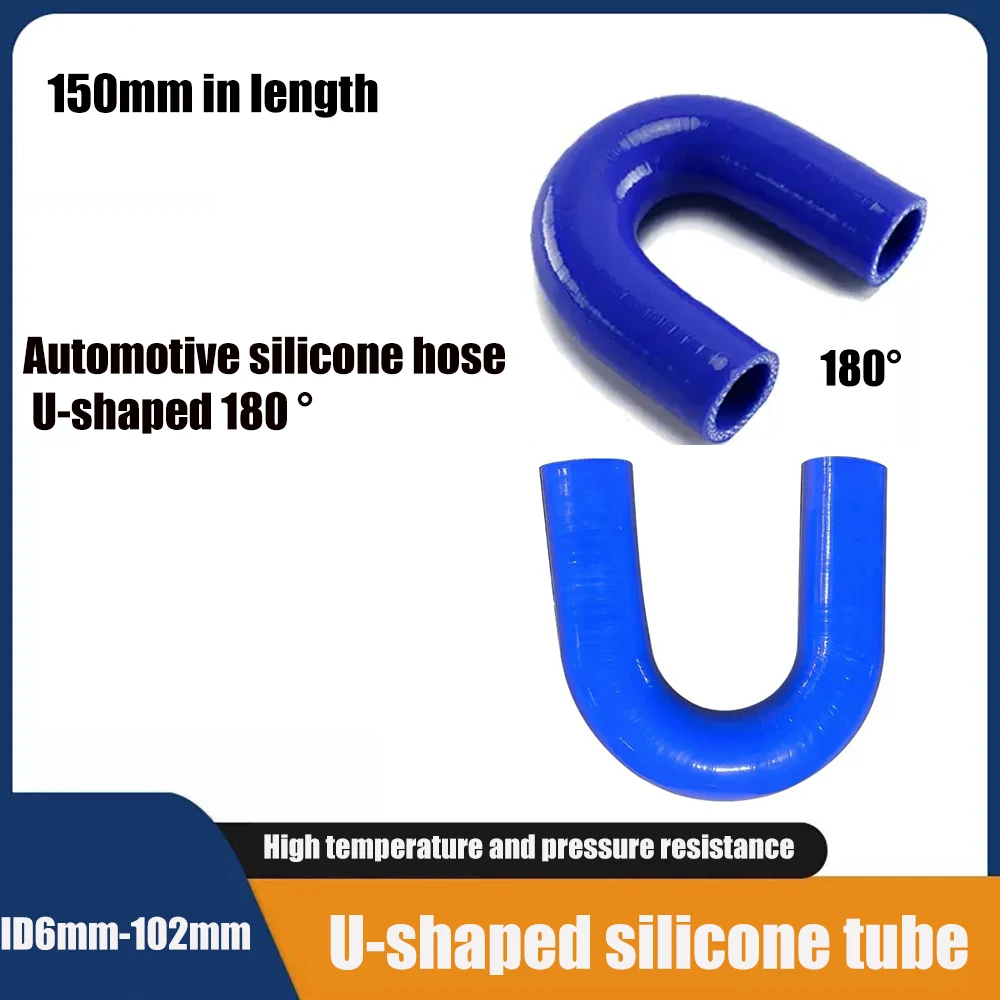 

Multi caliber U-shaped silicone hose for automobiles temperature and pressure resistant 180 degree silicone bend inlet andoutlet