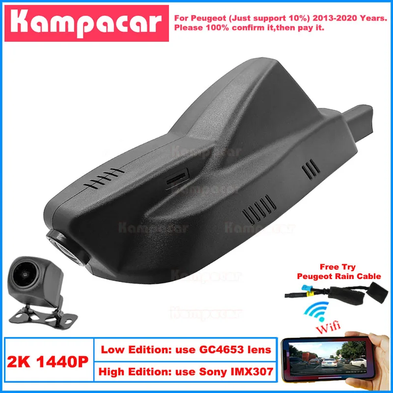 Kampacar PT07-2K 1440P Wifi Car Dvr Camera DashCam For Peugeot 2008 For Peugeot 208 Allure HDI GTI 2013-2020 10% Cars Dash Cam