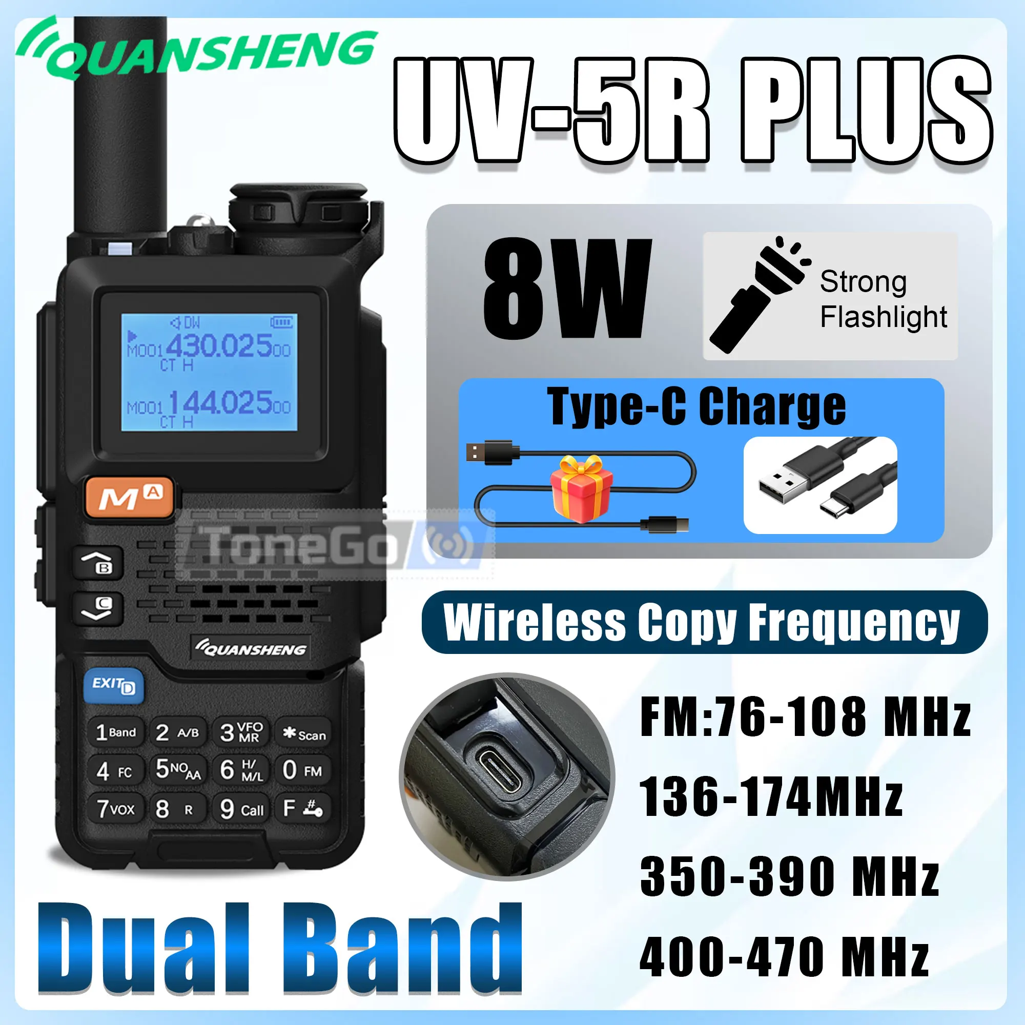 全盛uv-5r-plus無線機-8w-fm-uhf-vhf-デュアルバンド-トリプルパワー-type-c-ワイヤレス-長距離通信-双方向無線セット