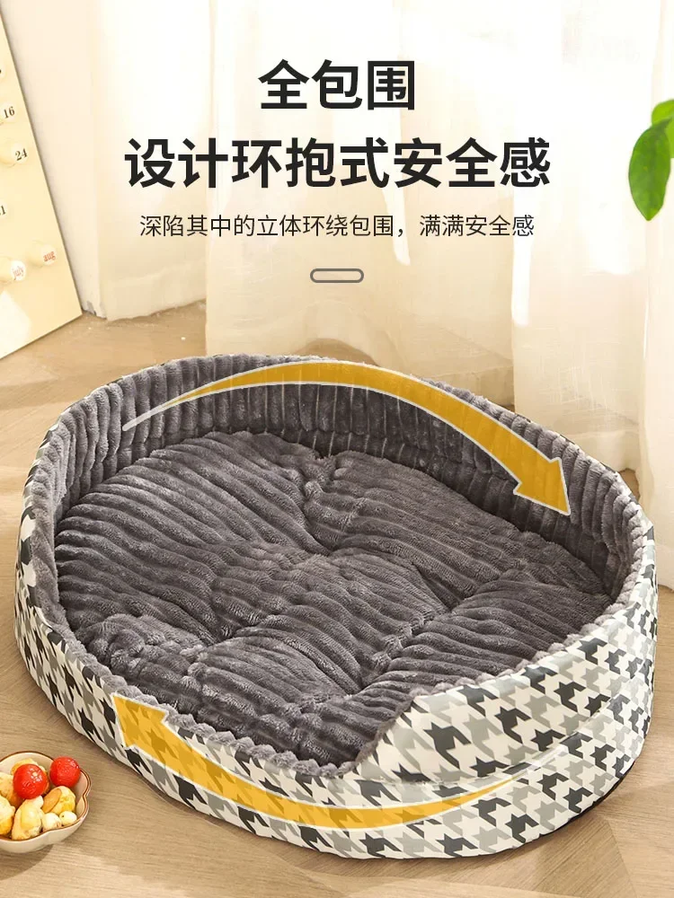 Dog kennel for all seasons, sized dogs, Teddy dog bed, cat kennel, summer removable and washable dog sleeping pad  mattress