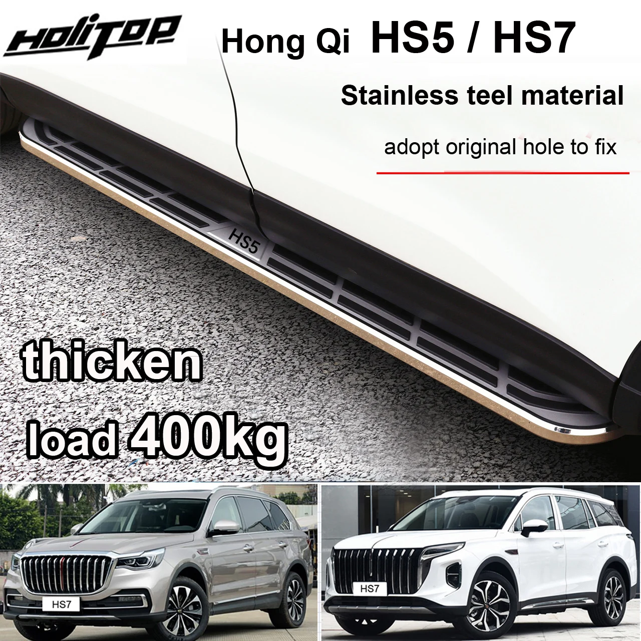 Thicken side step nerf bar foot pedal running board for Hongqi Hong Qi HS5/HS7 2019-2025,free drill hole,can stand 400kg,