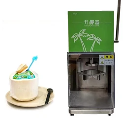 Commercial Coconut Opening Machine 500W  Electric Coconut Shell Opening Machine Automatic Coconut Opener Coconut Capping Machine