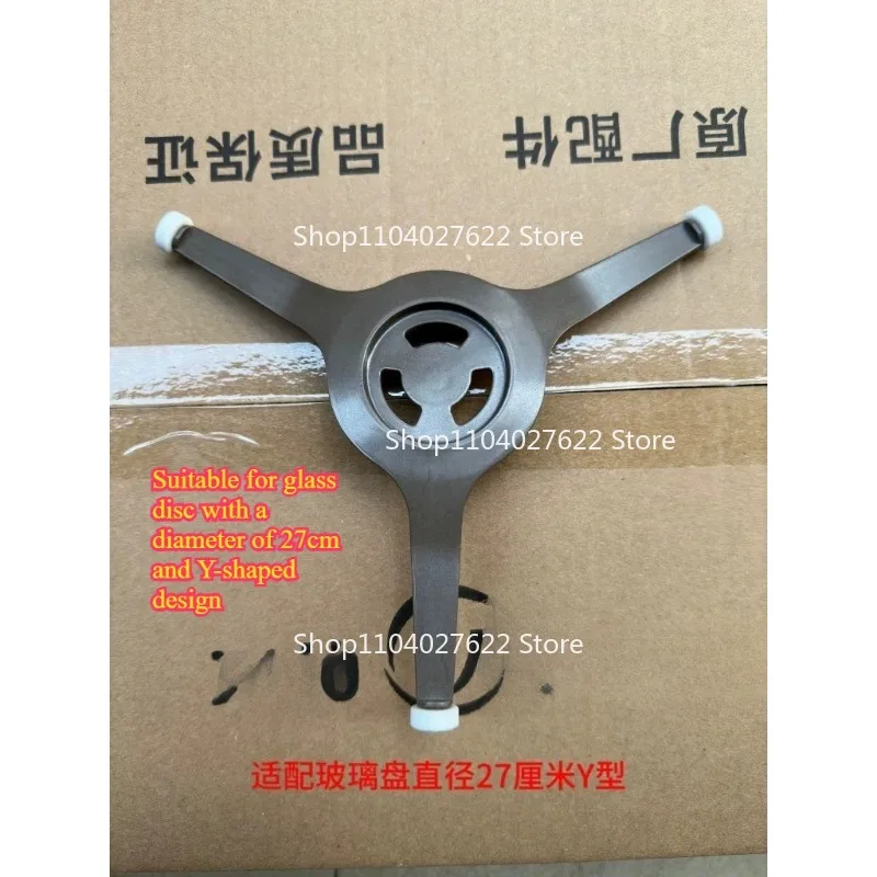 

Suitable for Midea Microwave Oven Turntable Bracket Tray Roller Core Turntable Tripod