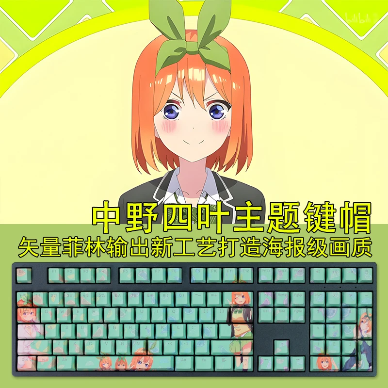 1 Set PBT Dye Subbed Keycaps Cartoon Anime Key Caps OEM Profile Backlit Keycap For The Quintessential Quintuplets Nakano Yotsuba