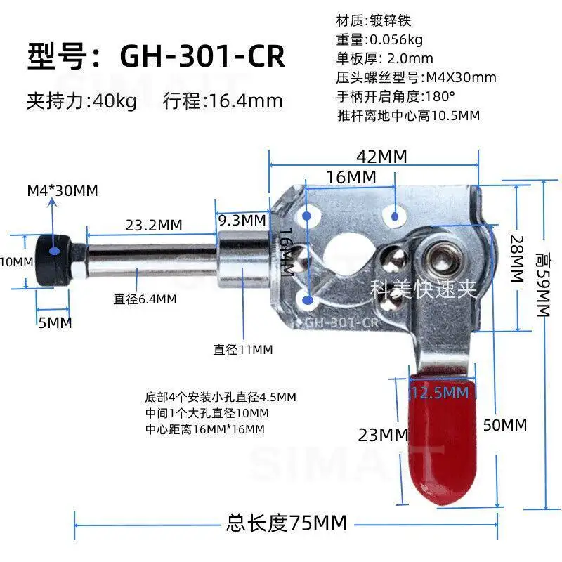 10PCS GH-301CR/CL 302CR/CL MC03-3 Push-Pull Toggle Clamps | Quick-Release Horizontal Clamps for Woodworking/Fixtures