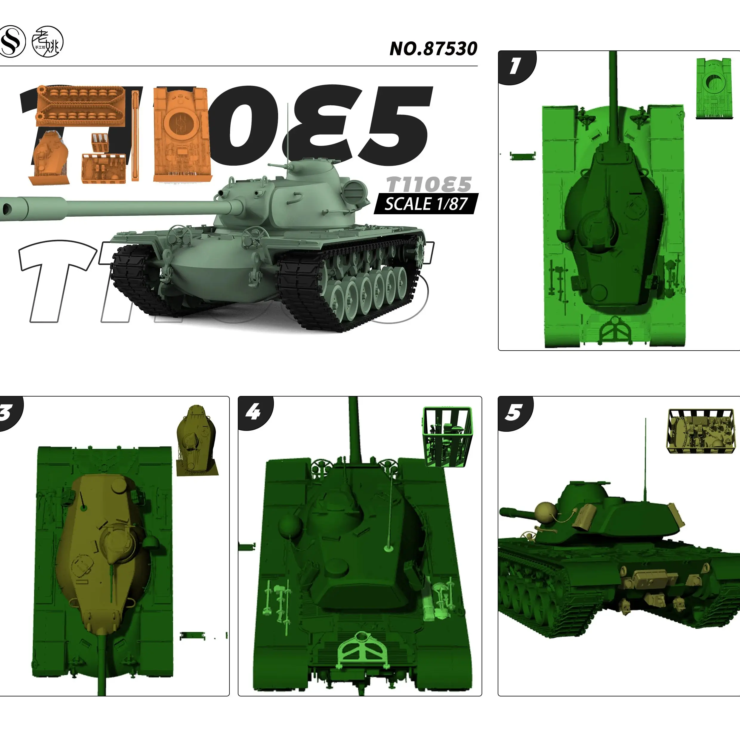 US T110E5 Heavy Tank SS530 – Ein detailliertes Modellbauspiel für Militär-Enthusiasten