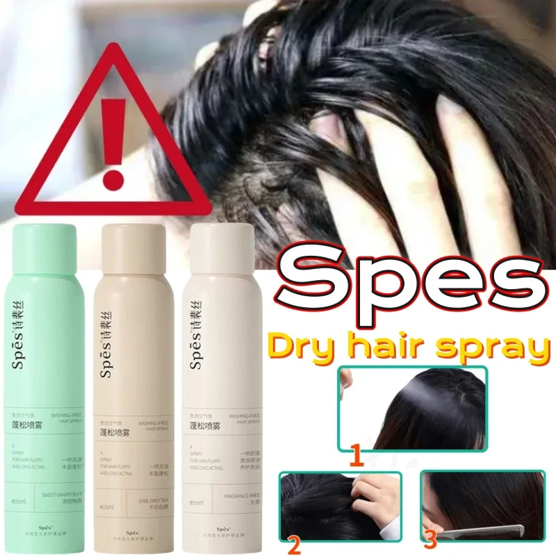 

Spes Dry Hair Spray No-wash Hair Fluffy Styling Airy Scalp Oil Removal Oil Control Refreshing Spray Portable Pack 50ml