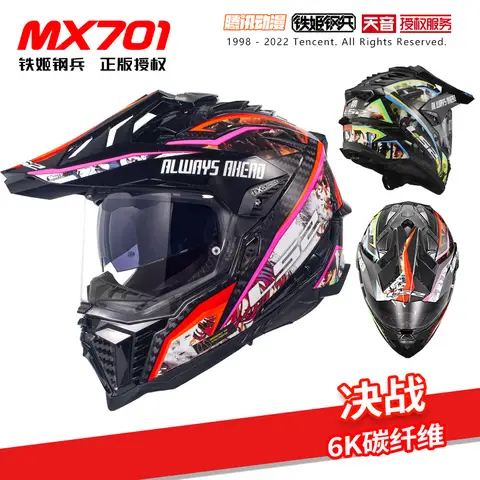 LS2 MX701 कार्बन फाइबर ऑफ-रोड रैली हेलमेट पुरुषों और महिलाओं के लिए मोटरसाइकिल ऑल सीज़न फुल हेलमेट सीमित संस्करण बिक्री के लिए उपलब्ध है 12 best sales एलएस2 एमएक्स701 - №7