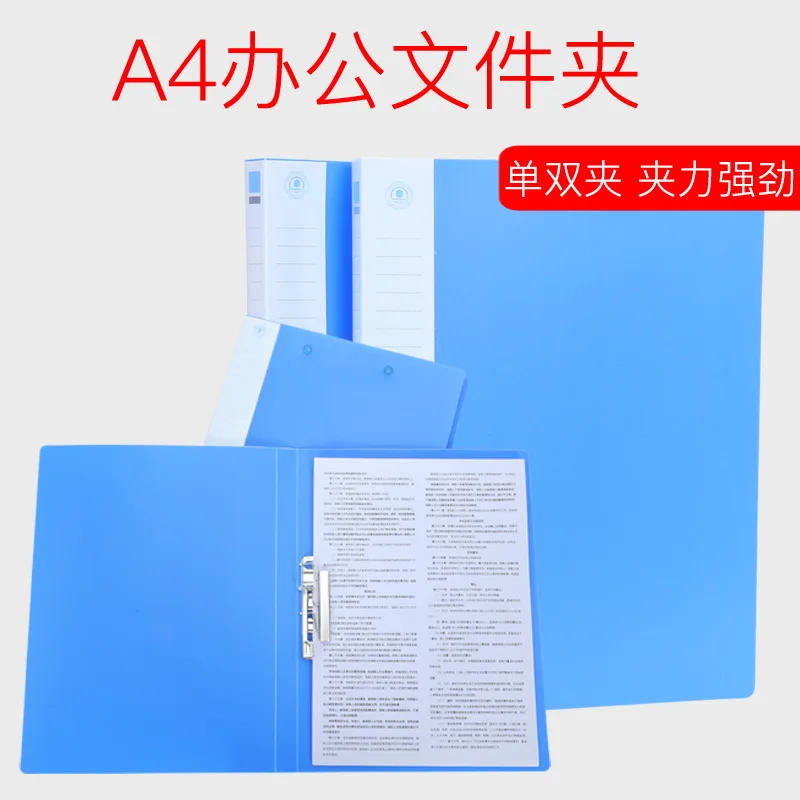 Folder a4 folder 31 * 23.5 * 2cm, student test paper storage organization, folder sheet, double clip board file folder organizer