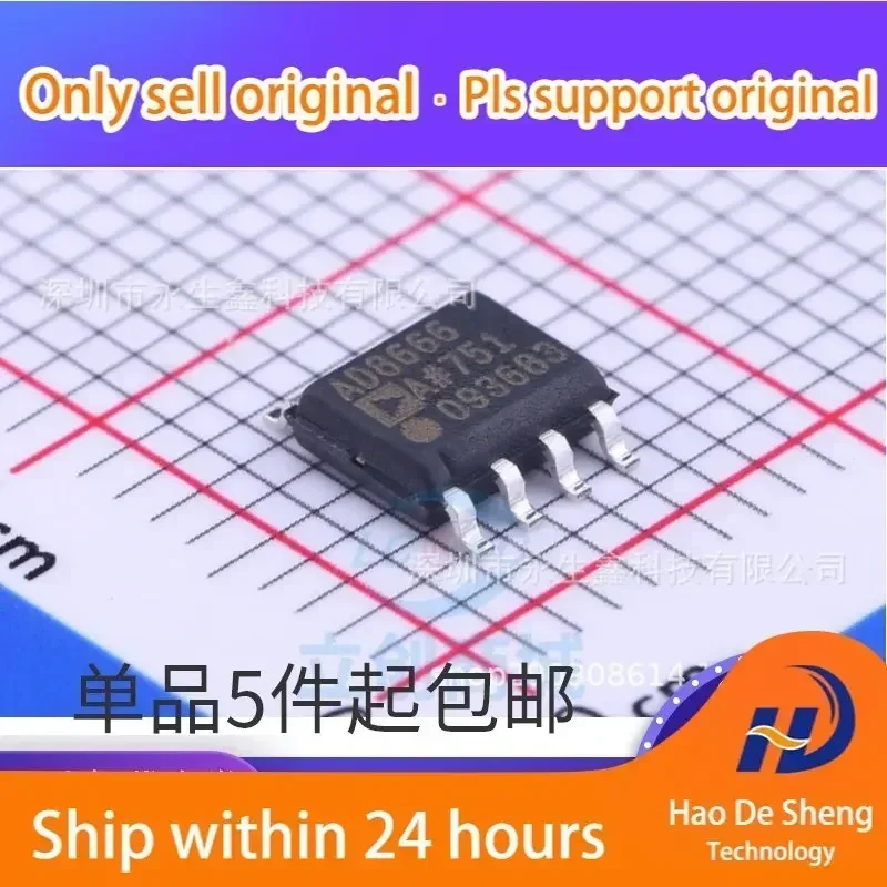 

10 шт./лот AD8666ARZ AD8666AR AD8666 SOP-8 Усилитель IC, новый, оригинальный, в наличии