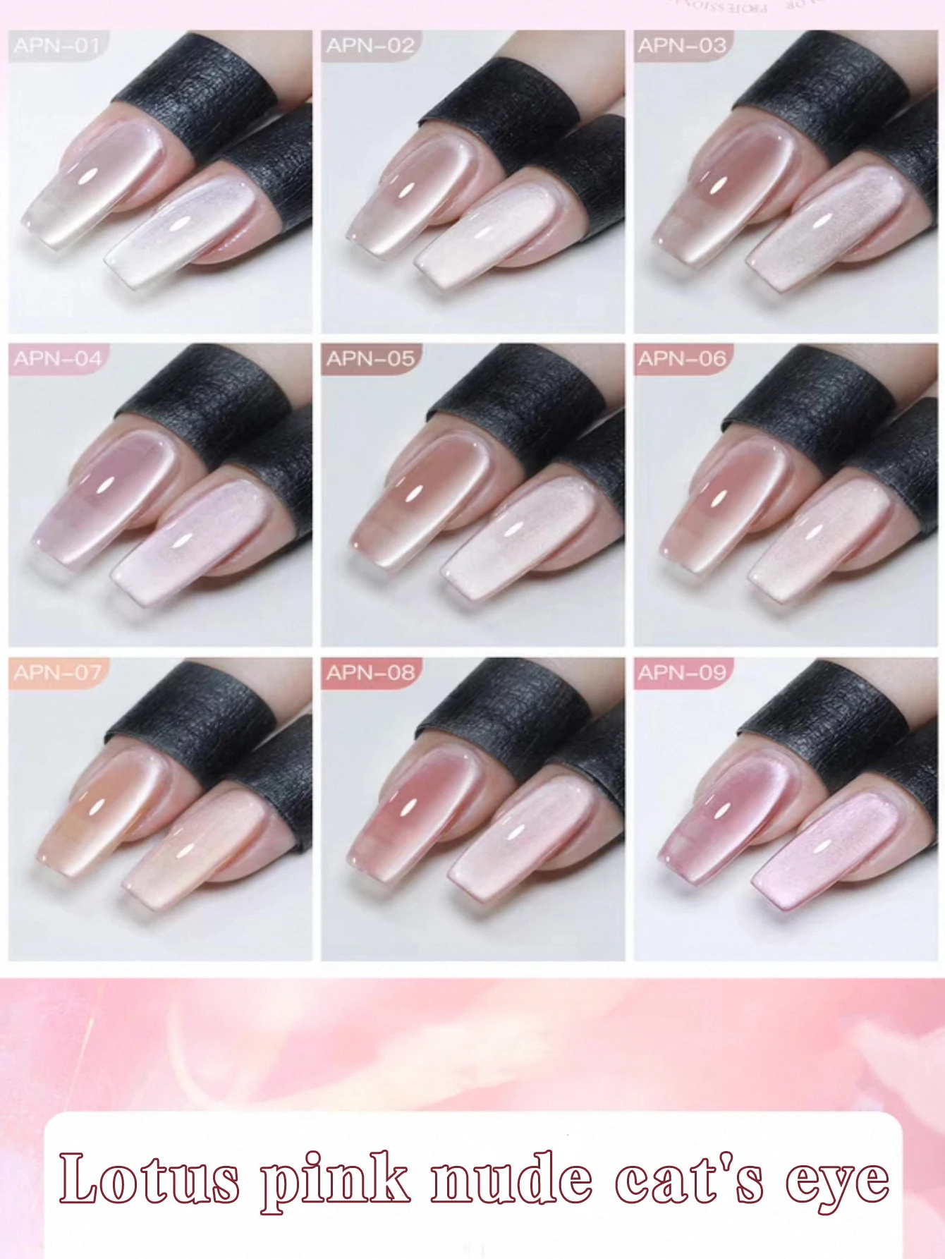 ยาทาเล็บเจลแมวตาสีชมพูนู้ด 1-9 ชิ้น 2025 ยอดนิยม อ่อนโยน อเนกประสงค์ ผงแม่เหล็กละเอียด อุปกรณ์ทำเล็บ