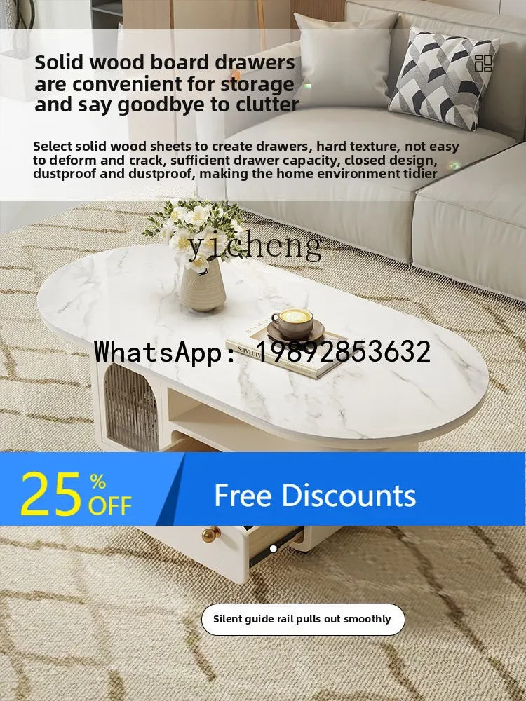 AA  cream wind rock board coffee table living room household small apartment modern simple movable multi-function table