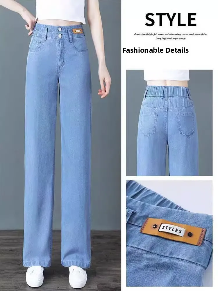 Damen-Jeans mit hoher Taille und weitem Bein, schmal, gerade, dünn, Eisseide, neun Punkte, Neu 2025, lockere Passform, lange Hosen, Sommerfaion