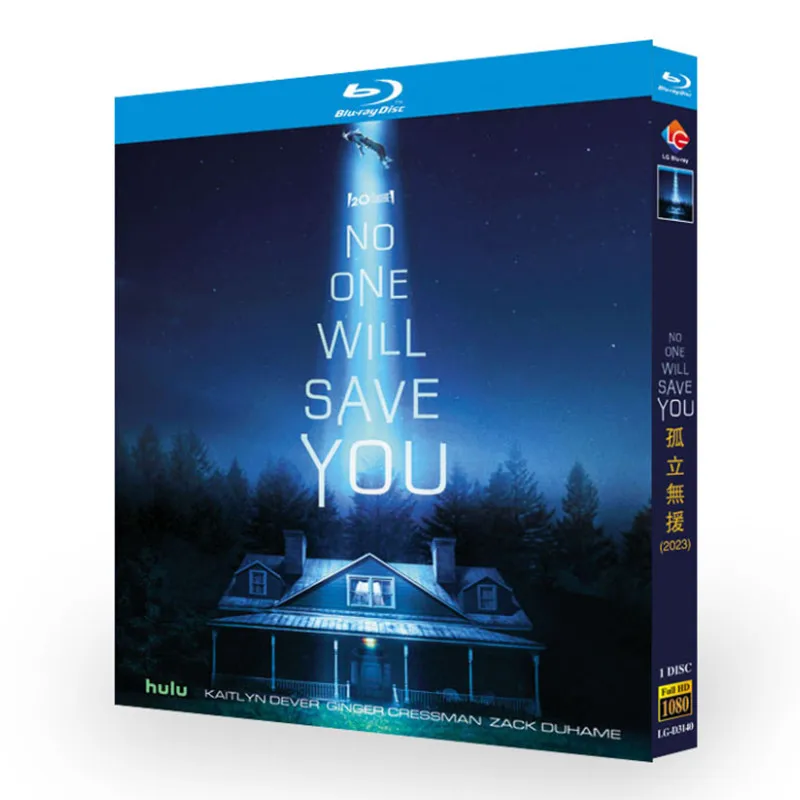 

Нет один вослажи тебе ‎ (2023) Диск Blu-ray