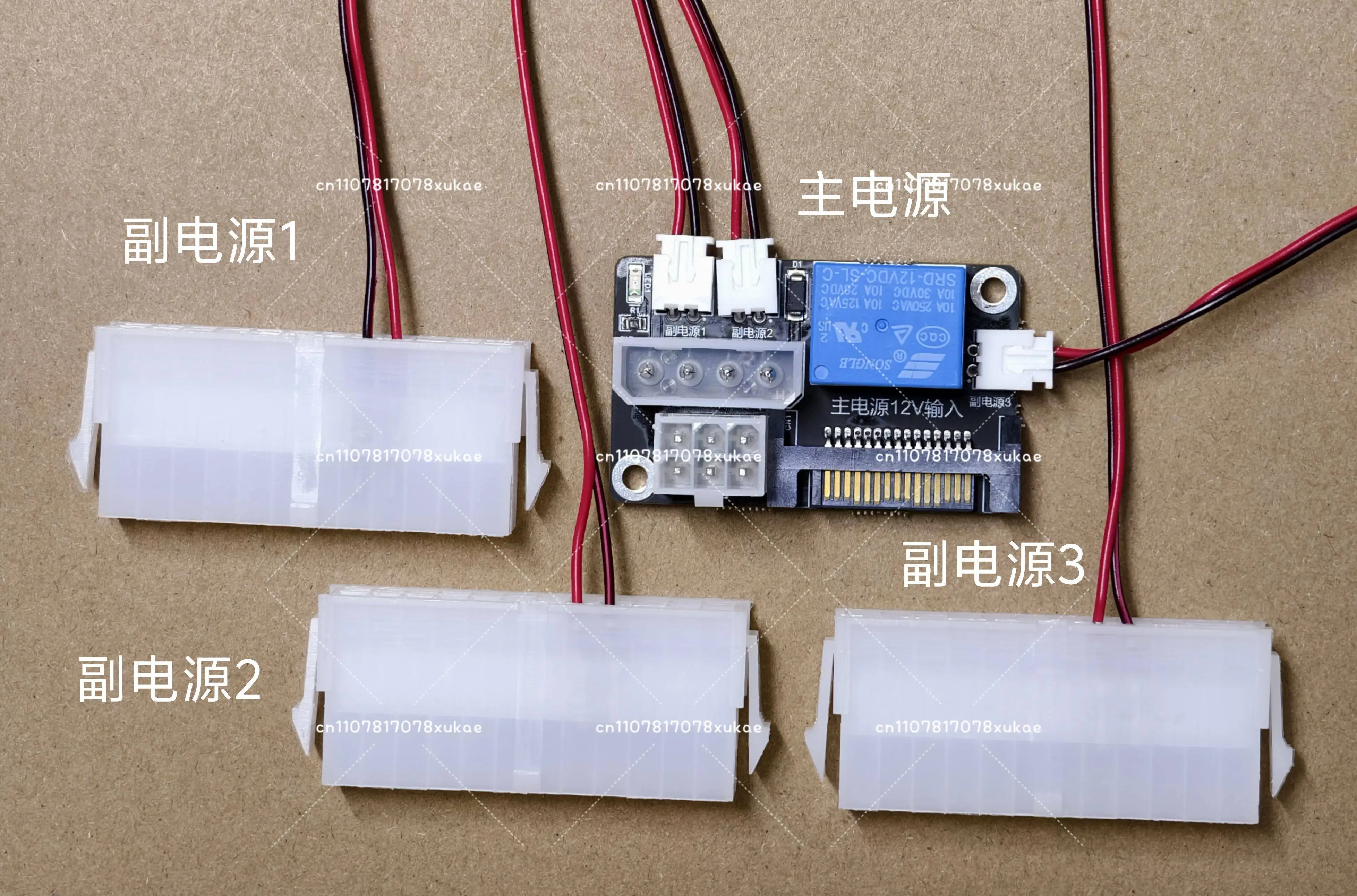 Atx Dual Power Sync…