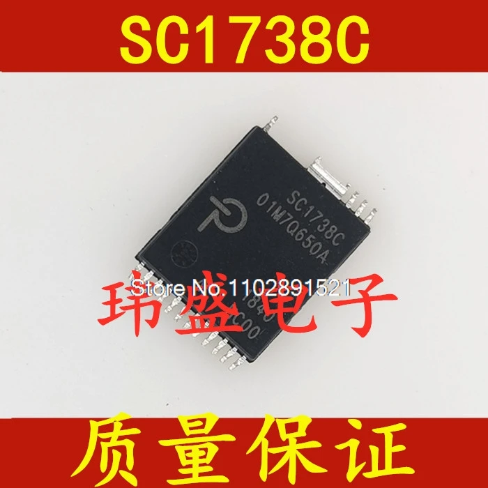 （5PCS/LOT） SC1738C  INSOP-24D    IC  SC1738