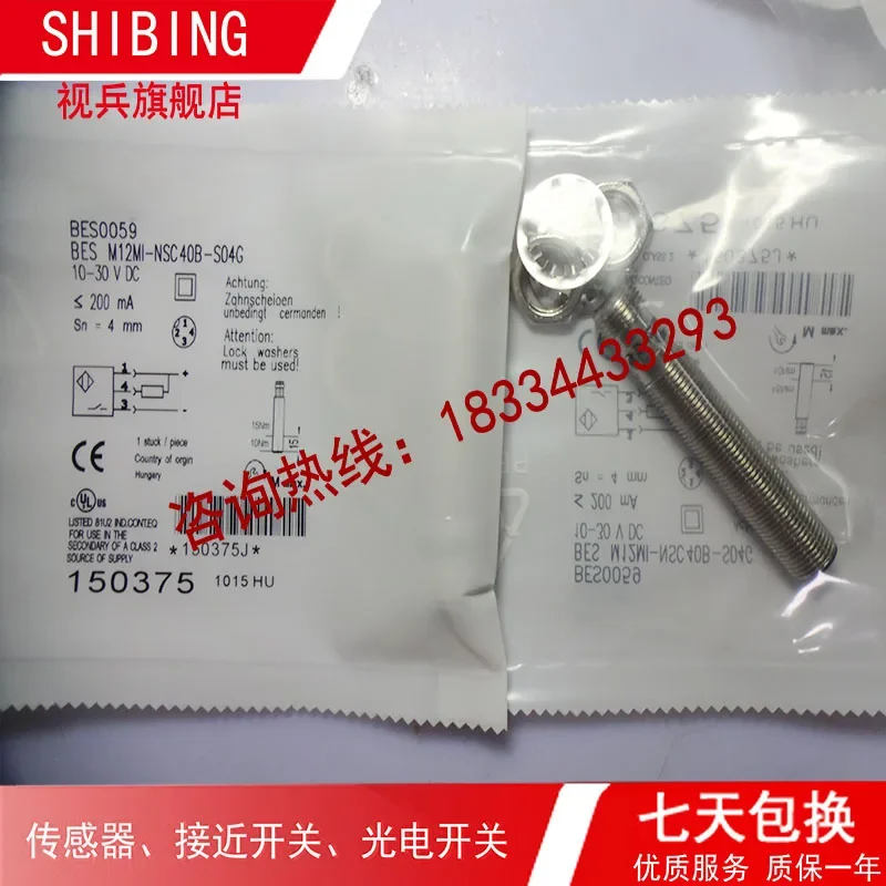 BESM12MI-NSC40B-S04G  100%  new and original    warranty  is TWO years .