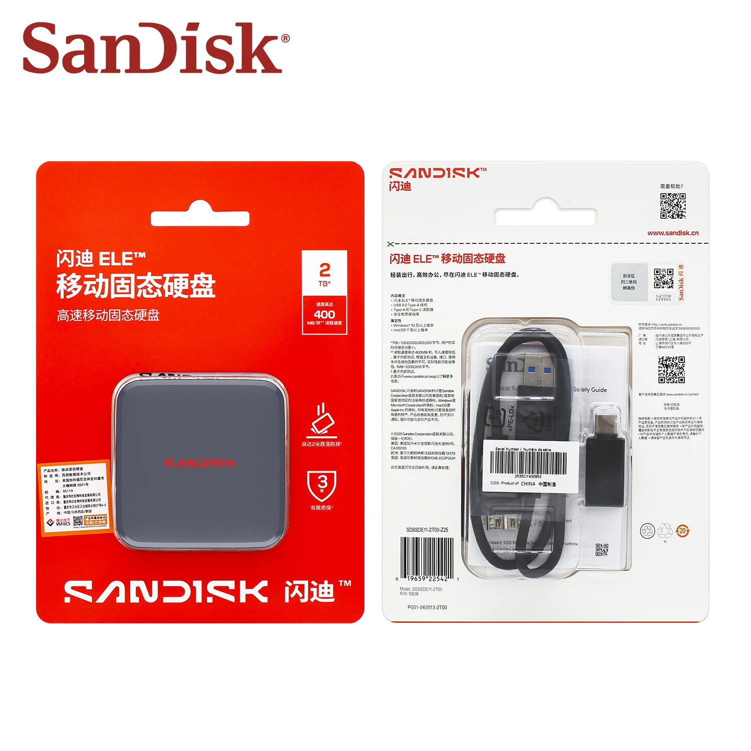 SanDisk ELE Mini Portable SSD Hard Drive 1TB 2TB Type-A and Type-C PSSD for iPhone 15 PRO Tablet PC External Solid State Drive view 6
