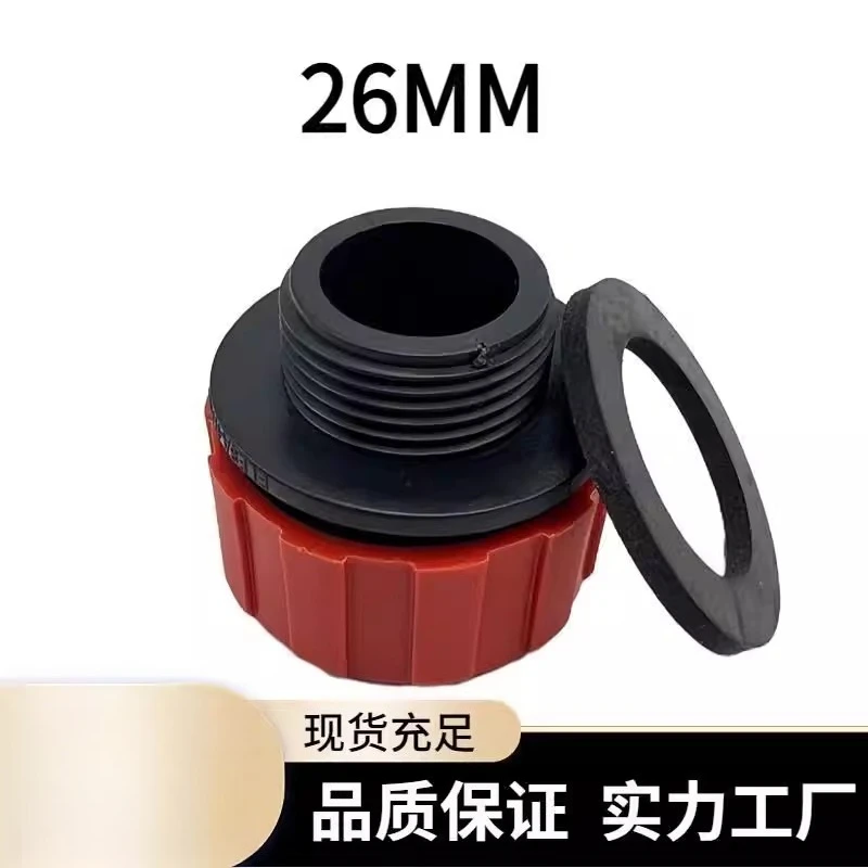 Excavator Sany SY135 155 195 205 215 235 245 Rotary motor plug cover Fuel cover