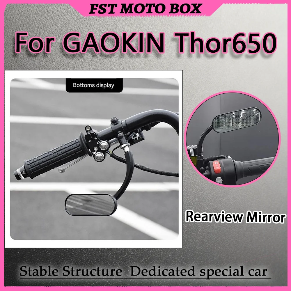 For GAOKIN Thor650 round Rearview Mirror Retro-Style Modified Wide-Angle High-Definition Large Field of View Enhanced Visibility