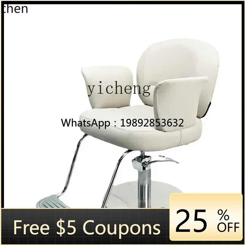 

ABB Special Stainless Steel Hair Cutting Chair Fashion Simple plus Thick and Wide Lifting Hot Dyeing