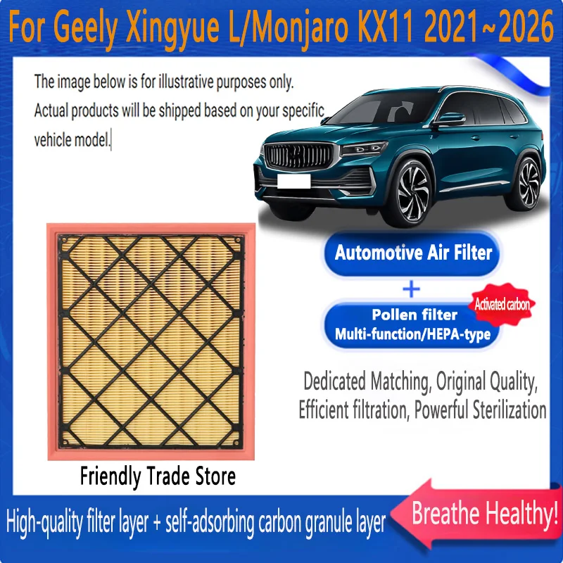 فلتر هواء للسيارات فلتر هواء محرك السيارة لجيلي شينغيو L/Monjaro KX11 2021 ~ 2026 1.5T طقم مرشح المقصورة الكربونية قطع غيار السيارات #1