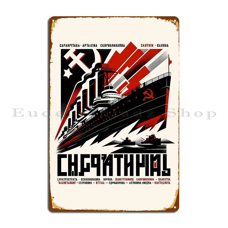 Battleship Potemkin Communist Poster V2 Metal Sign Personalized Party Plates Rusty Kitchen Customized Tin Sign Poster