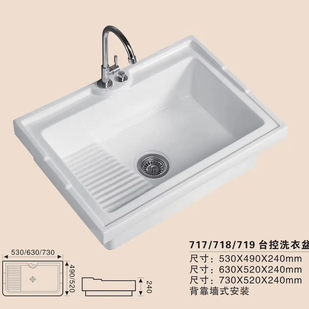 Ceramic laundry basin with washboard with column Ceramic with iron frame laundry basin three sizes optional table control