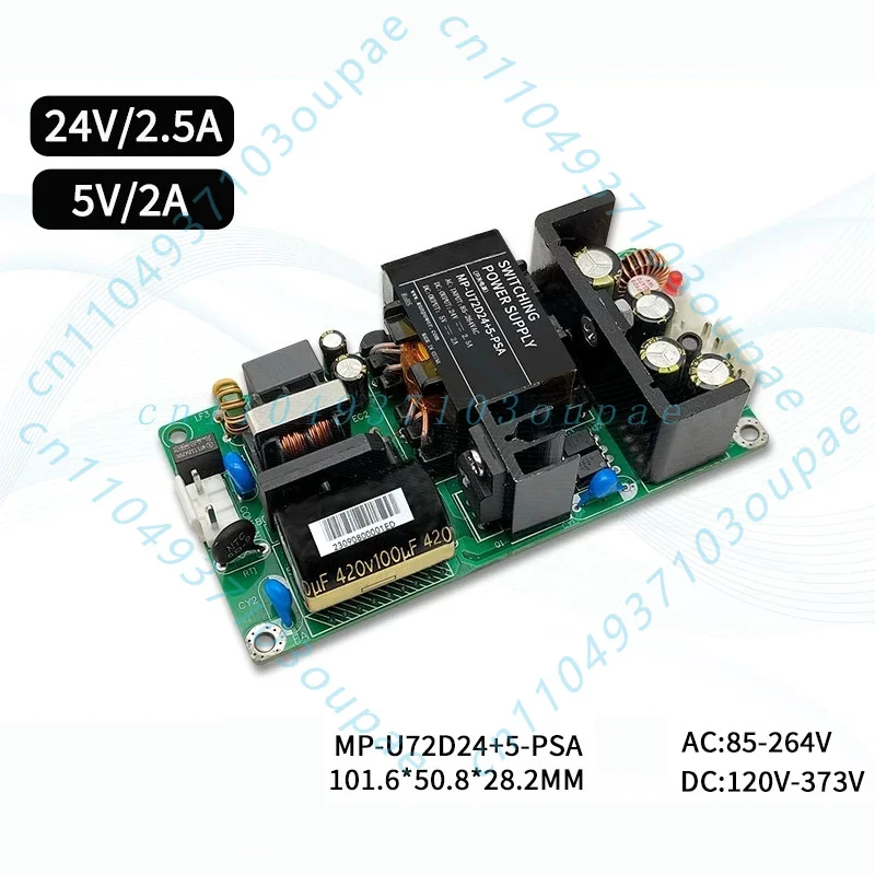 AC-DC New 72W Dual Output 220V to 24V2.5A + 5V2A Output Dual Isolation Industrial Control Power Module