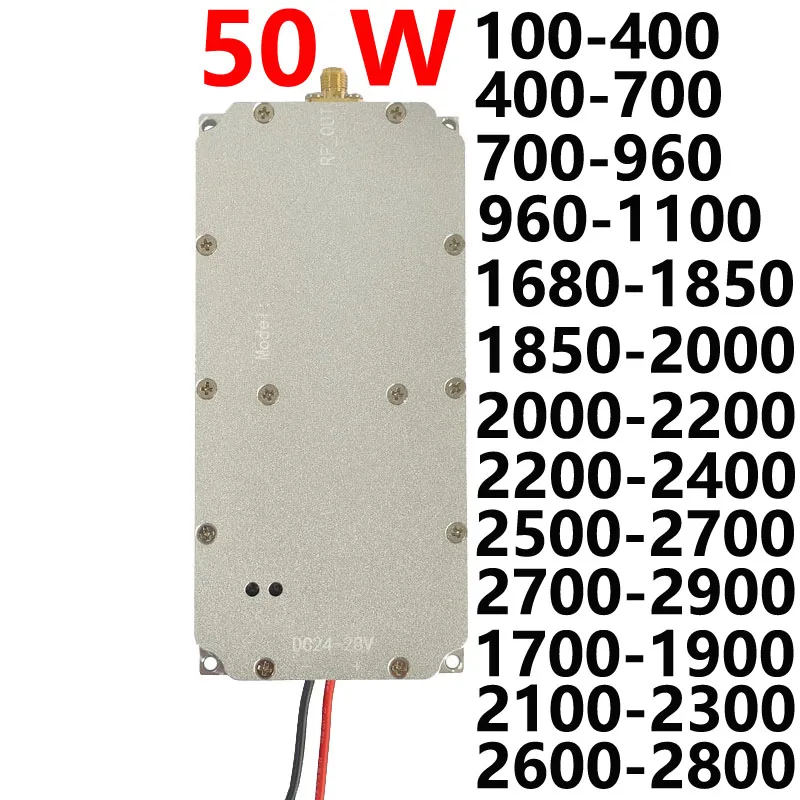 

Модуль 50 Вт 100-400 MHZ400-700 MHZ1680-1850M1850-2000M2000-2200M2200-2400M2500-2700M2700-2900M1700-1900MHZ2100-2300MHZ2600-2800MHZ