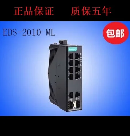 

Mosa EDS-2010-ML-2GTXSFP Moxa Industrial Switch with 8 Electrical Ports and 2 Photoelectric Multiplexing Ports