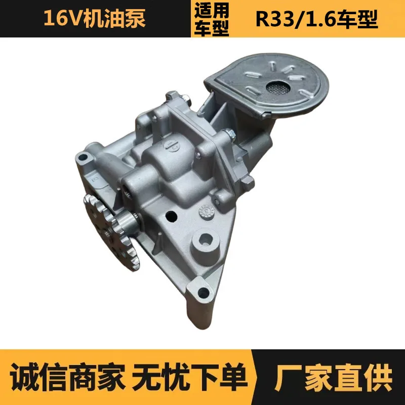 

Auto parts are suitable for Peugeot Citroen 16V oil pump 100187 9607379780 wholesale supply from manufacturers