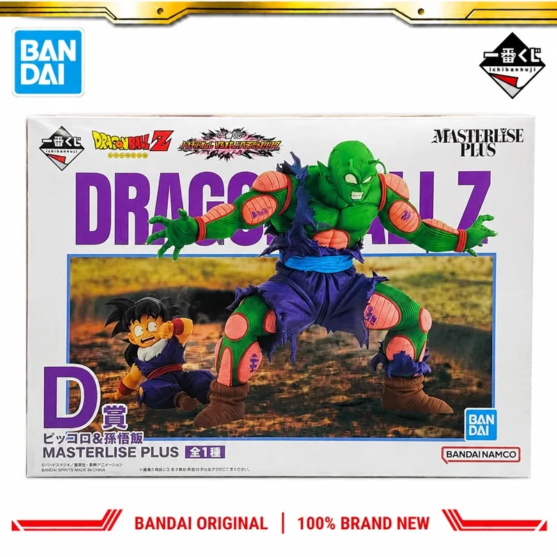 

In Stock Bandai Original Ichiban Kuji Dragon Ball Son Gohan Piccolo Action Figure Model Doll Brand New Boxed Anime Characters